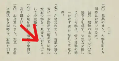 kyohan